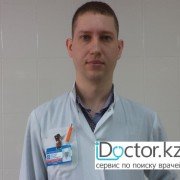 Врачи ортопеды в Павлодаре (16)