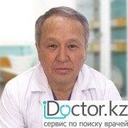 Врачи ортопеды в Петропавловске (5)